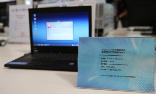 同是中国芯,为什么国家更看好兆芯?-IT168 CP