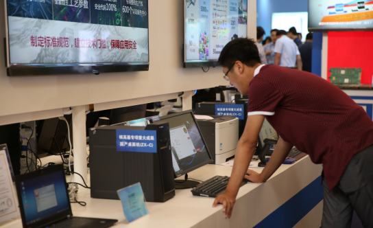 同是中国芯,为什么国家更看好兆芯?-IT168 CP