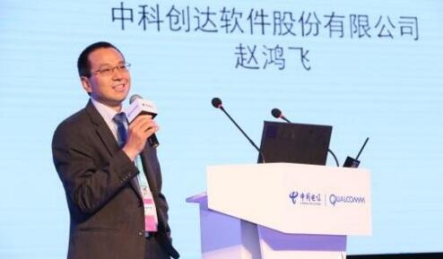 中科创达+高通:掀起智能硬件一股新旋风-IT168 数码专区