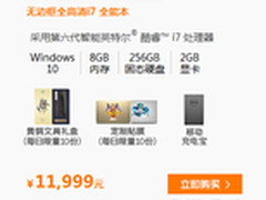 化繁为简 高效办公 多款出色超极本推荐