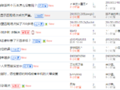 电竞大神&屌丝完美伴侣竟然是TA