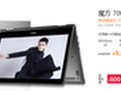 嗨翻时尚趴 魔方7000让你视线无所不及