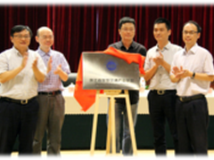 新华三大结盟合力推进智慧交通产业升级