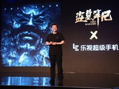抢先独享影片 盗墓笔记版乐Max 2发布
