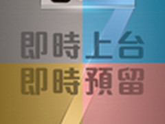或增蓝色版 联通曝光iPhone 7配双镜头
