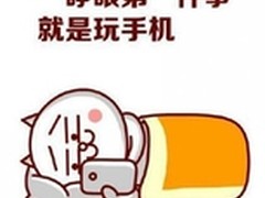 井喷式增长 触手TV同时在线主播创新高