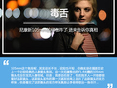 尼康新105mm的样张咋了 进来告诉你真相
