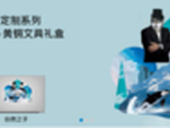 戴尔搭配良仓——全新XPS秀出新高度！