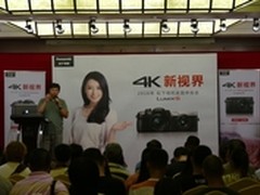 4K新视界松下相机全国体验会北京站收官