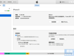 苹果达人总结三种恢复iPhone通讯录方法