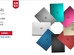 移动办公新宠 颜值功能并存笔记本推荐