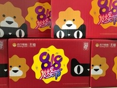 天猫进驻苏宁  818商品猫宁一起送到家