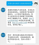 Win10周年更新：中国区3日凌晨2点推送