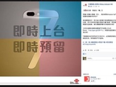 iPhone7新配色提前曝光 深空灰还会有吗