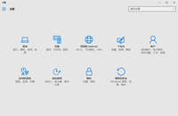 快来下！如何获得Windows 10一周年更新