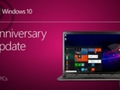Windows 10周年更新版简体中文ISO镜像