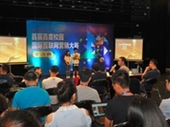 百度营销大赛诞生十强