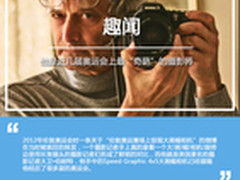 他是近几届奥运会上最“奇葩”的摄影师