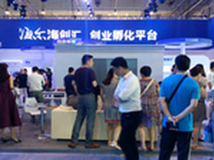 海尔智能互联产品创客成果展大放异彩