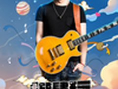 联想粉丝节助阵里约许巍将现身倾情献唱