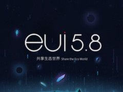 指纹+EUI5.8 乐Max2让安全进行到底