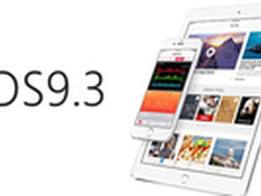 苹果推送iOS9.3.4升级 越狱用户慎点