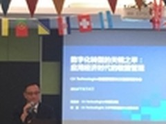 CA全新敏捷管理解决方案应对数字化转型
