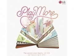 预装Android 7.0系统 LG V20于9月6发布