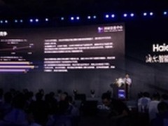 国家信息中心:海尔空调智能家电开创者
