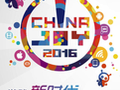 VR引爆ChinaJoy 2016 虚拟现实嗨爆全场