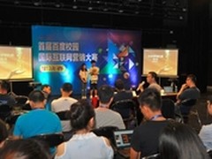 百度营销大赛半决赛上演精彩营销创意