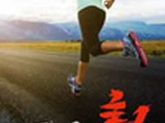 助盲益跑|1000个马拉松，我们在路上！