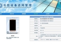 大波性格明星代言 乐视酷派cool1走高端