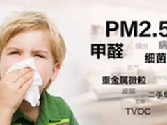 奥司汀空气净化器怎么高效去除室内甲醛