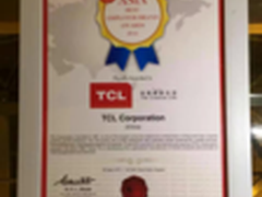 TCL连续五年蝉联