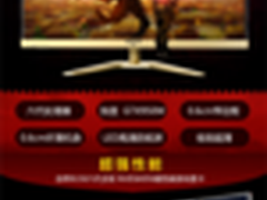 海兰Q7家用游戏一体机带你领略游戏世界