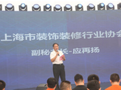 海尔家电走进出租公寓开辟全新定制理念