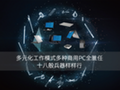 企业高效锦囊新三十六计 员力成为原力