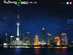 SyScan360官方宣布11月上海举办大会