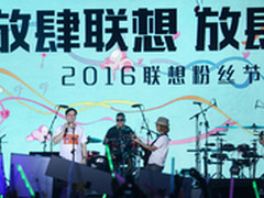 联想发IT科技领域知识问答平台知了问答