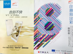 大广赛评审结束vivo设专奖鼓励参赛选手