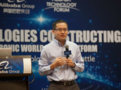 阿里CTO：阿里是世界领先的大数据公司