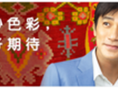 富士施乐2016数码印刷创新大奖赛启动