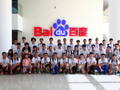 2016百度之星揭晓 高中生跻身前三甲