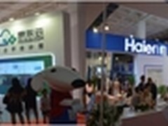 2016中国国际大数据及云计算展盛大开幕