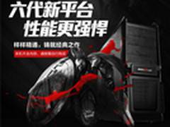 助力奥运 雷霆世纪D5游戏主机仅3699元