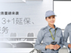 爱普生投影机5+5免费延保活动感恩用户