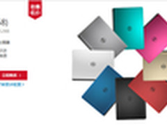 放肆一夏 激情厮杀 高性价游戏本大搜罗