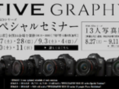 定价低于5D3首发价 佳能5D4传闻更新