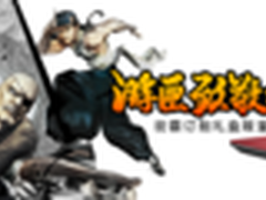 戴尔游匣联合街霸游戏推出限量礼盒